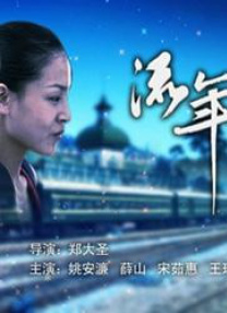 寡妇高潮毛片